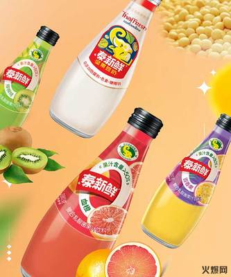 利潤高、銷量大,泰新鮮系列產品引眾經銷商爭搶代理!