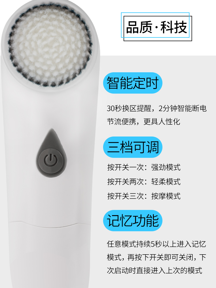 吉登聲波潔面儀 一款非充電式毛孔清潔神器