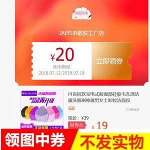 智能煥新 充電式洗臉刷深度評測，解鎖毛孔清潔新體驗