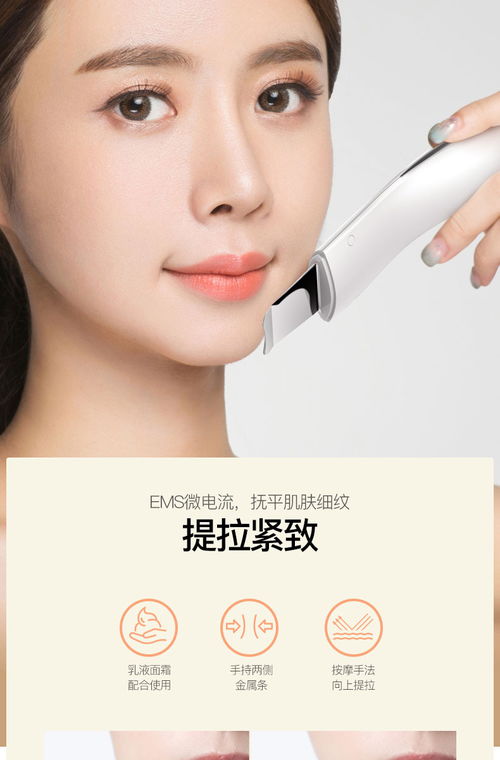 深度清潔新選擇 薇新超聲波去黑頭儀，還你細膩毛孔