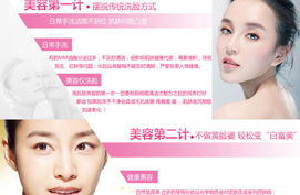 韓國洗臉神器Po Bling潔面儀 毛孔清潔革命，重獲清透美肌